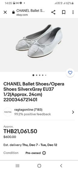 ขอขายรองเท้าท่านหญิงแบรนด์เนมแท้ของยี่ห้อ Chanel รุ่น ballet แบบ slip on made in Italy size 40 สีบลูยีนส์ สภาพยังสวยมาก สมบูรณ์ รูปที่ 5