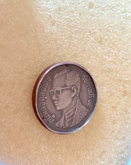 เหรียญไทย เหรียญ5บาท ปี2543