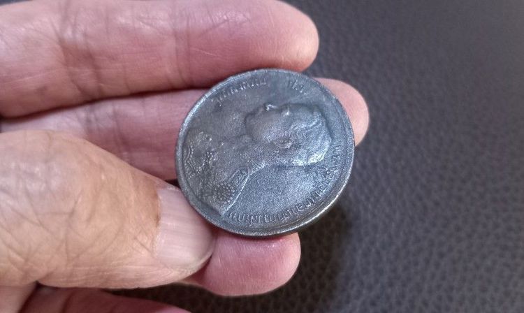  เหรียญ เชี่ยวทองแดง  ร.ศ. 119 รูปที่ 8