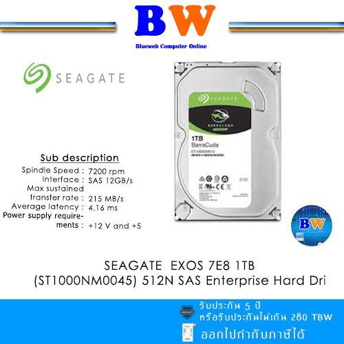 ที่เก็บข้อมูลและเมมโมรี่การ์ด Seagate Exos 7E8 1TB (ST1000NM0045) 512N SAS Enterprise Hard Dri