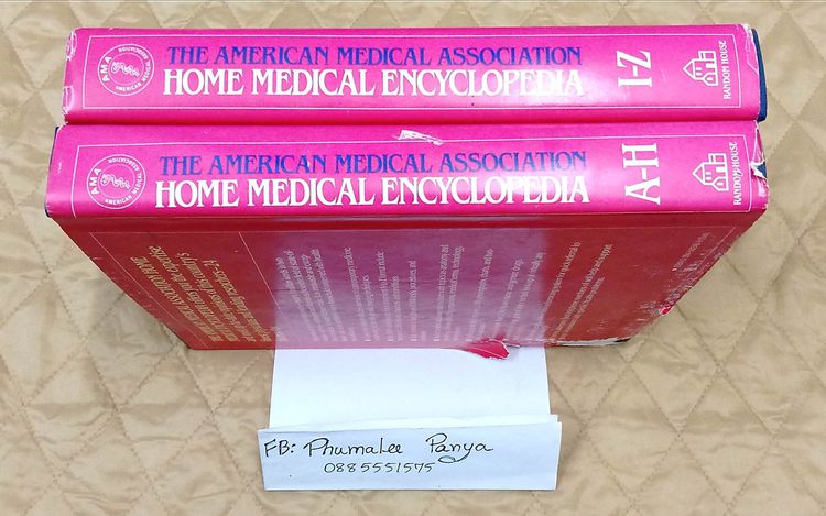หนังสือ The American Medical Association Home Medical Encyclopedia  รูปที่ 3
