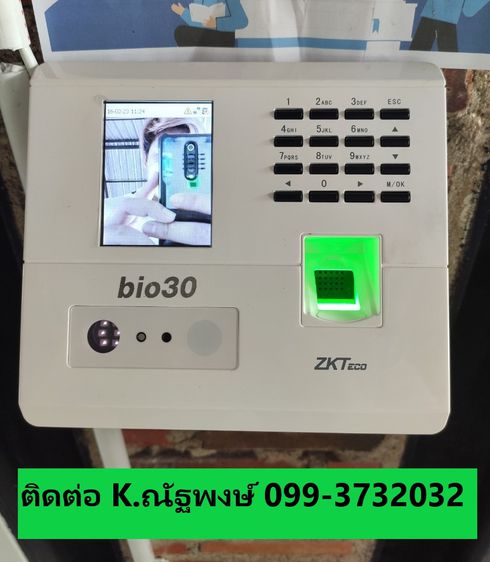 ประตูคีย์การ์ด เครื่องทาบบัตร สแกนลายนิ้วมือ ชลบุรี ศรีราชา พัทยา ระยอง 099-3732032 รูปที่ 18