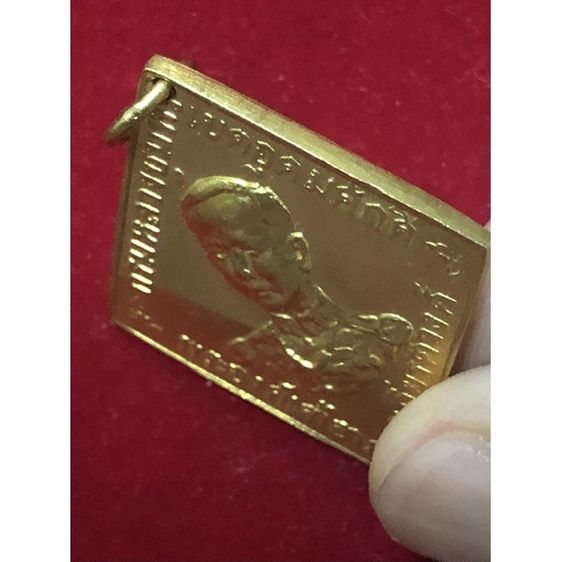 กรมหลวงชุมพร เขตอุดมศักดิ์ เหรียญข้าวหลามตัดรุ่นแรก ปี 2466 เนื้อเงินกะไหล่ทอง หลวงปู่ศุข เกสโร พุทธาภิเษก รูปที่ 7