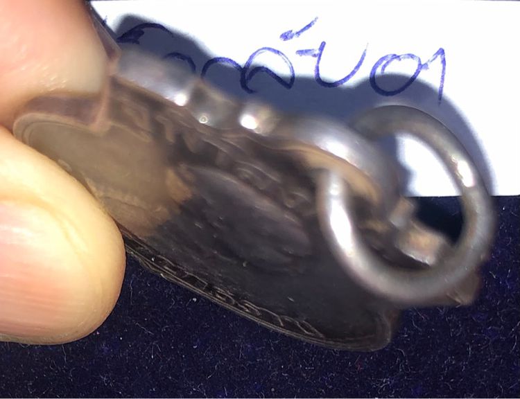 รัชกาลที่5 เหรียญเสด็จกลับจากยุโรป รศ.126 เนื้อเงิน รูปที่ 9