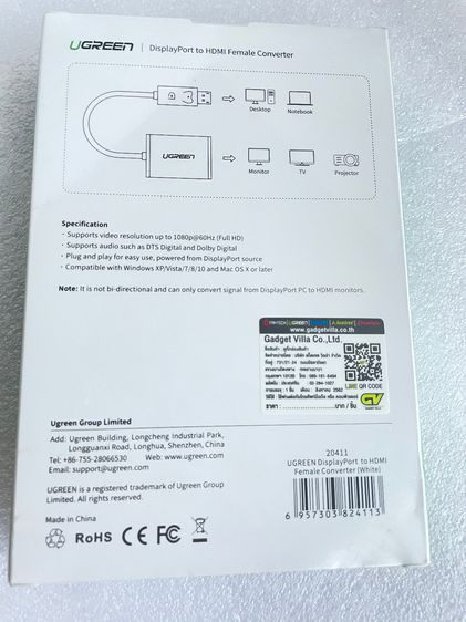 ตัวหัวสายแปลง DisplayPort to HDMI Female Converter มือหนึ่ง รูปที่ 3