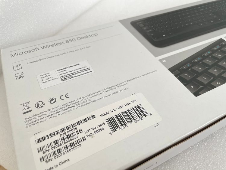 ชุด Keyboard และ Mouse Wireless Microsoft  มือหนึ่ง ของแท้ รูปที่ 5