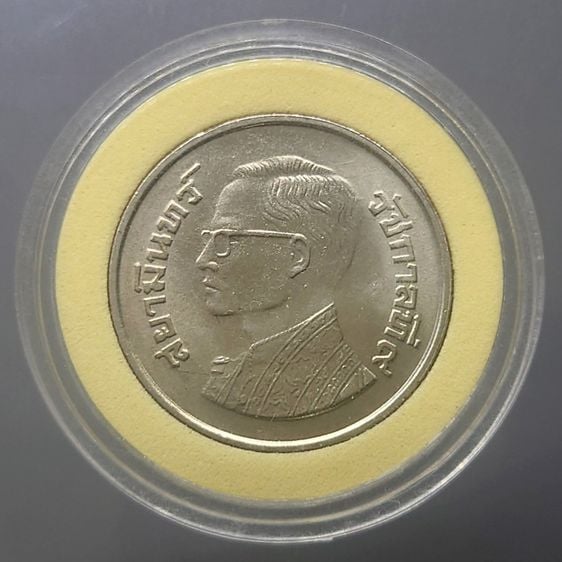 เหรียญไทย เหรียญ 5 บาท บล็อกตัวหนังสือสยามินทร์ ที่ระลึกพระชนมายุ 50 พรรษา ปี 2520 บล็อกหายาก ไม่ผ่านใช้