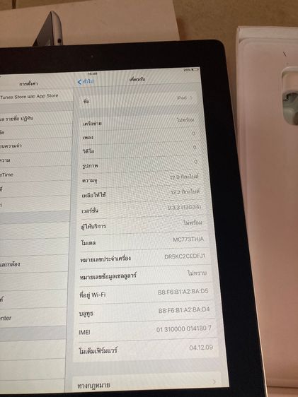 Apple iPad 2 Wi‑Fi + Cellular 16GB รูปที่ 2