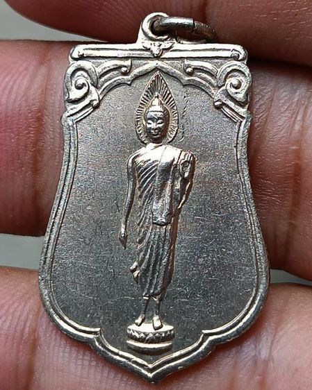 เหรียญเสมาฉลอง 25 พุทธศตวรรษ เนื้ออัลปาก้า พ.ศ. 2500 รูปที่ 14