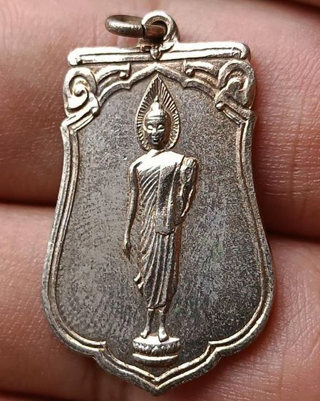 เหรียญเสมาฉลอง 25 พุทธศตวรรษ เนื้ออัลปาก้า พ.ศ. 2500 รูปที่ 7