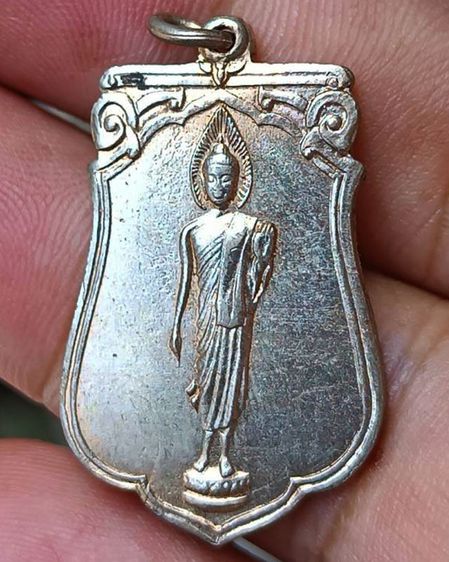 เหรียญเสมาฉลอง 25 พุทธศตวรรษ เนื้ออัลปาก้า พ.ศ. 2500 รูปที่ 26