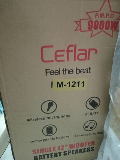 ลำโพง  Ceflar 12 นิ้ว รูปที่ 5