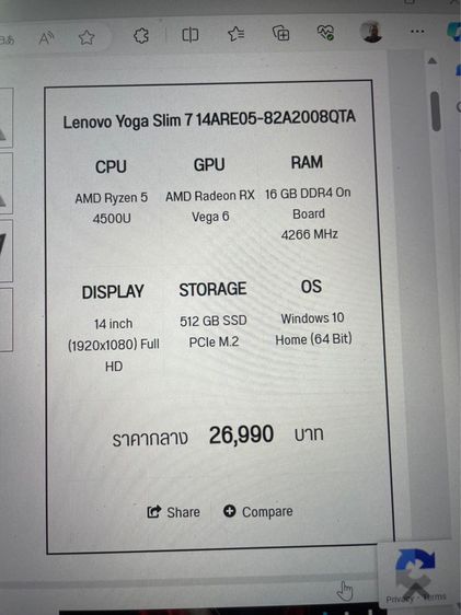 Lenovo Yoga Slim 7  จอ14 นิ้ว สีเทา รูปที่ 9