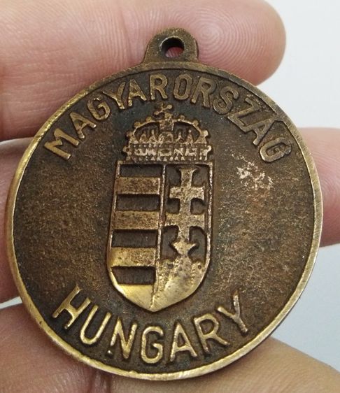 4256-เหรียญที่ระลึก เมือง Budapest ประเทศ Hungary หลังสิงห์คู่ ตรามงกุฏ เนื้อทองแดง ขนาดเส้นผ่าศูนย์กลางประมาณ 4 ซม รูปที่ 15
