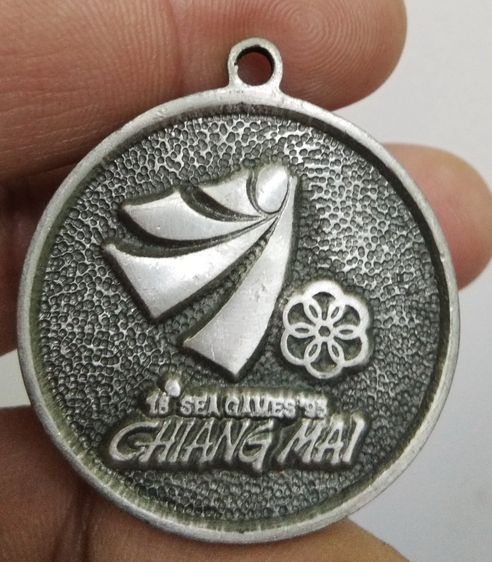 4265-เหรียญที่ระลึกงานซีเกมส์ SEA GAME ' 95 ครั้งที่ 18 เมืองเชียงใหม่ ขนาดเส้นผ่าศูนย์กลางประมาณ 3.5 ซม รูปที่ 13