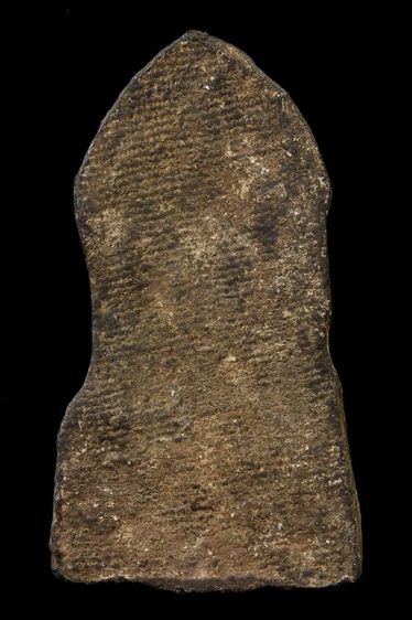 พระพุทธชินราชใบเสมา วัดพระศรีรัตนมหาธาตุ จ.พิษณุโลก รูปที่ 2