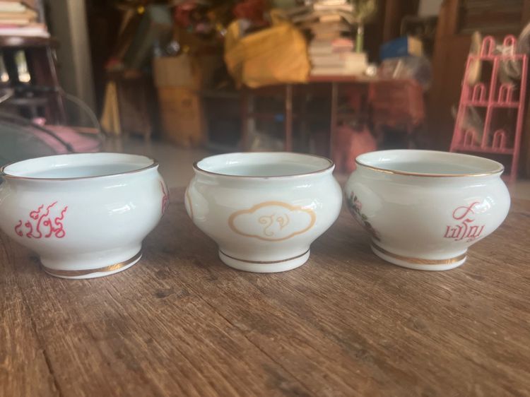 กระโถนอยู่เย็นเป็นศุข รูปที่ 3