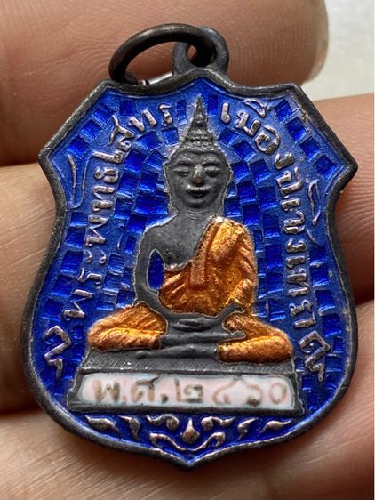 เหรียญหลวงพ่อโสธร