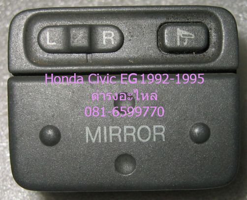 ไฟท้าย Honda Civic EG 3 ประตู ปี 1992-1995 มือสองญี่ปุ่น รูปที่ 5