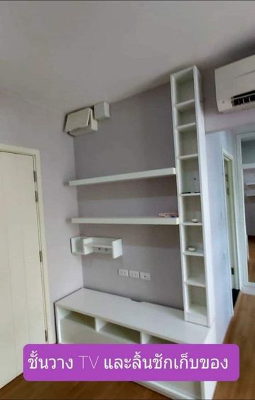 ขายThe Tree Privata condo รูปที่ 4