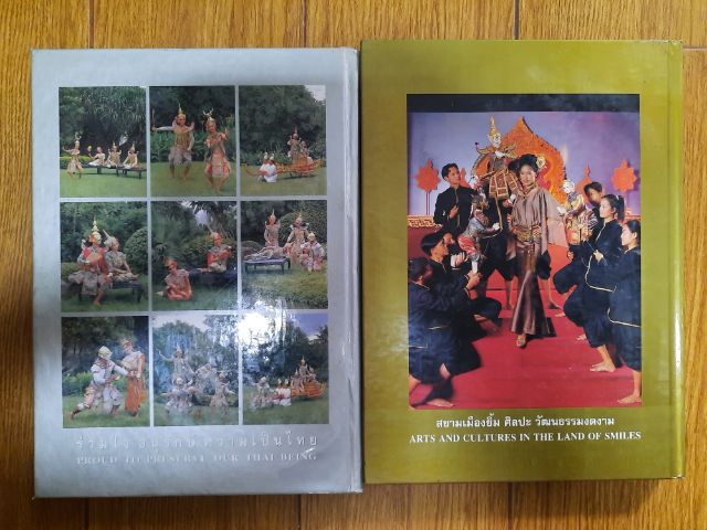 หนังสือผ้าไทย  ค่าส่ง 40 รูปที่ 2