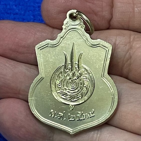 เหรียญรัชกาลที่ 9 ทรงบัลลังก์ กระบี่ยาวมีปลอก บล็อกนิยม 2539 เนื้ออัลปาก้า รูปที่ 2