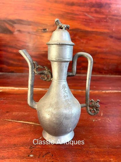 กาน้ำชา หัวสิงห์ จีนโบราณ