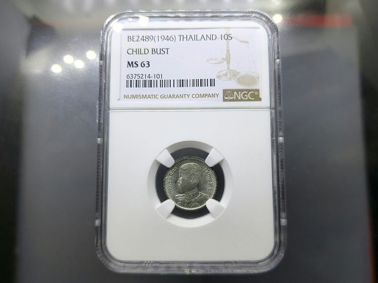 เหรียญไทย เหรียญสตางค์ ดีบุก 10 สตางค์ รัชกาลที่ 8 พิมพ์พระเศียรโต 2489 ไม่ผ่านใช้ เหรียญเกรด MS63 NGC