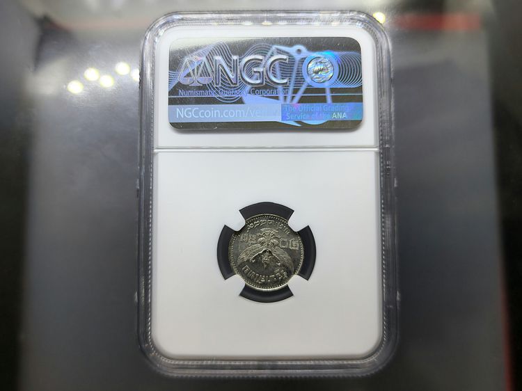 เหรียญสตางค์ ดีบุก 10 สตางค์ รัชกาลที่ 8 พิมพ์พระเศียรโต 2489 ไม่ผ่านใช้ เหรียญเกรด MS63 NGC รูปที่ 4