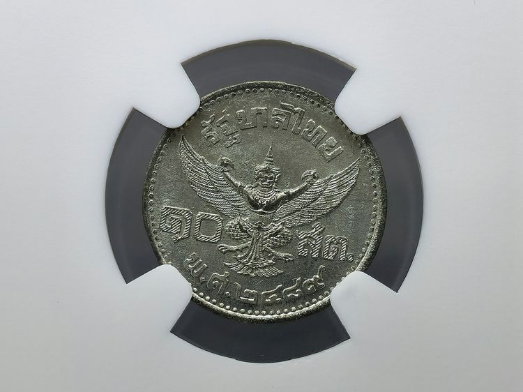 เหรียญสตางค์ ดีบุก 10 สตางค์ รัชกาลที่ 8 พิมพ์พระเศียรโต 2489 ไม่ผ่านใช้ เหรียญเกรด MS63 NGC รูปที่ 3