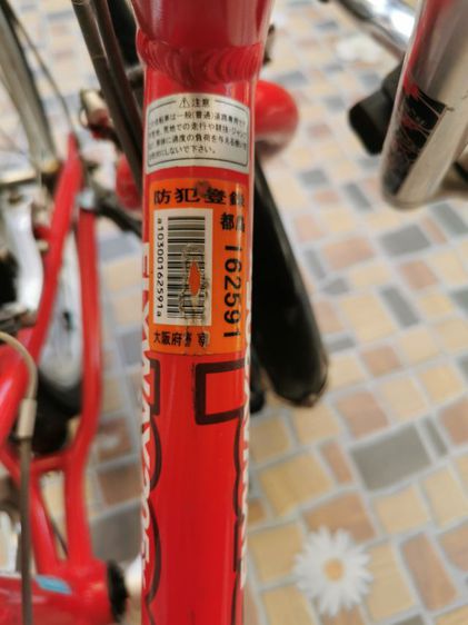 จักรยานพับได้ญี่ปุ่นสีแดง24นิ้วรับน้ำหนักไม่เกิน100กิโล รูปที่ 4