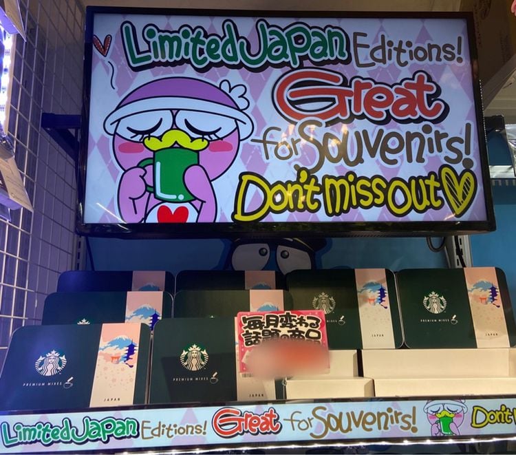 Starbucks premium mix gift box limited japan editions รูปที่ 4