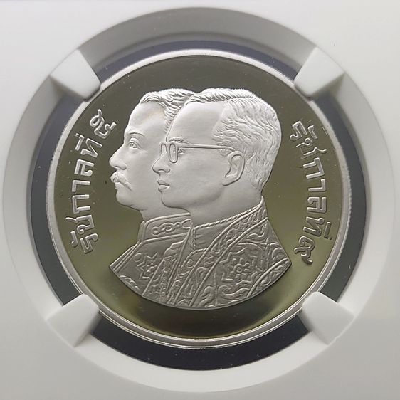 เหรียญเงินขัดเงา 600 บาท ที่ระลึก 100 ปี การไปรษณีย์ไทย 2526 เหรียญเกรด PF 69 ULTRA CAMEO NGC รูปที่ 2