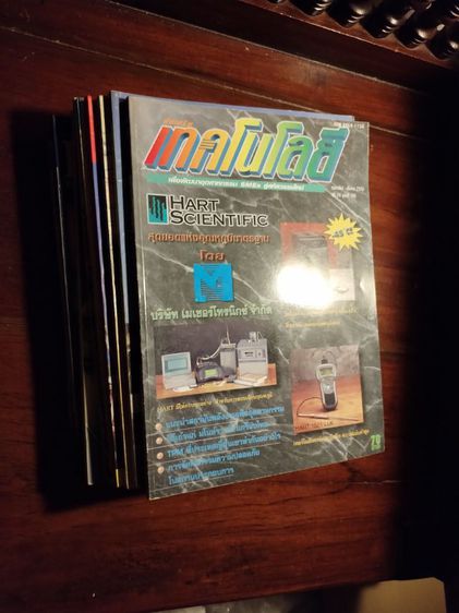 นิตยสาร​ เรารักกรุงเทพฯและมีนบุรี​ และ​นิตยสาร​อื่นๆ รูปที่ 6