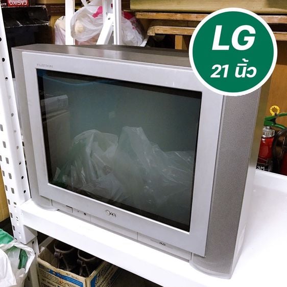 ทีวี 21 นิ้ว โทรทัศน์จอสี ยี่ห้อ LG (เครื่องสีเงิน)