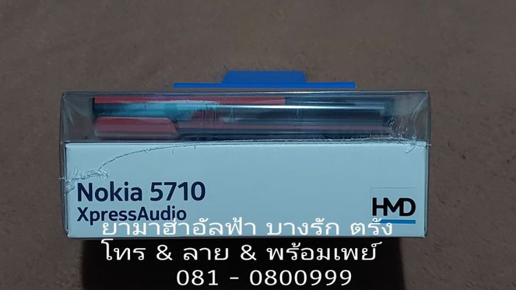 Nokia 5710 Xpress Audio ยกกล่อง ปกศ รูปที่ 3
