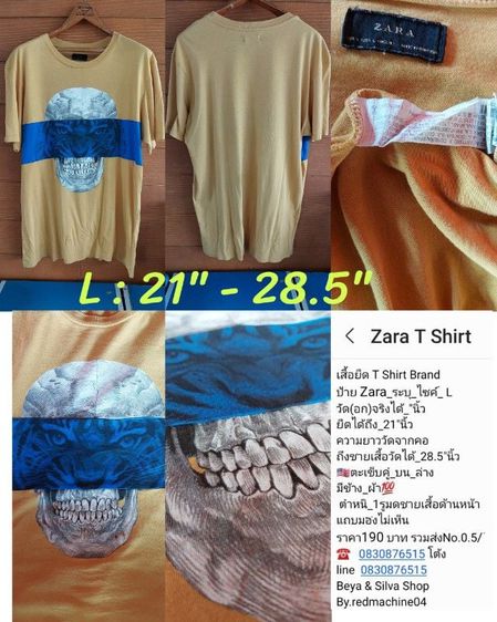 เสื้อวง Becky Hill T Shirt Tour 2021 รูปที่ 9