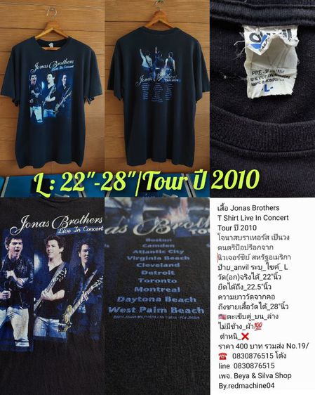 เสื้อวง Becky Hill T Shirt Tour 2021 รูปที่ 14