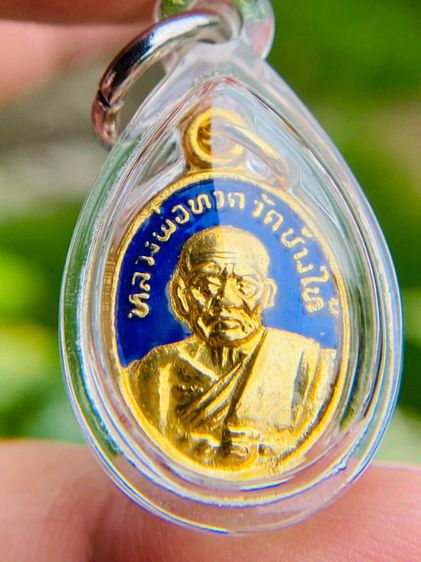 เม็ดแตงลูกเคลือบ หลวงปู่ทวด สีน้ำเงิน ผิวสวย ปี 2522 เลี่ยมปิดผิวพร้อมใช้ Thai amulet Luang poo thuad รูปที่ 6