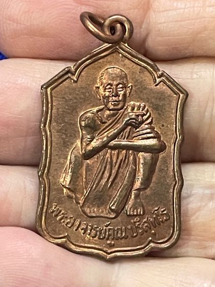 หลวงพ่อคูณ วัดบ้านไร่ รุ่นสหกรณ์ ด่านขุนทด พ.ศ.๒๕๓๐ บล็อกธรรมดา รูปที่ 3