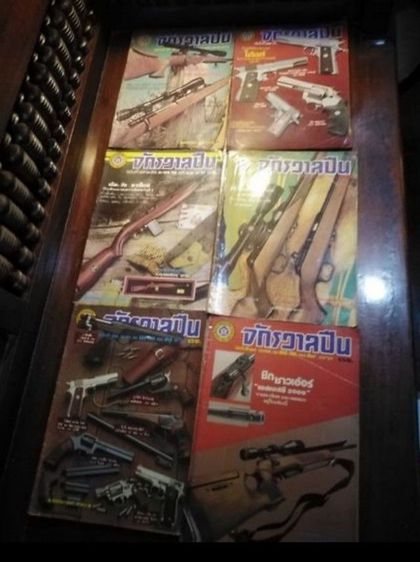 นิตยสาร​ เรารักกรุงเทพฯและมีนบุรี​ และ​นิตยสาร​อื่นๆ รูปที่ 11