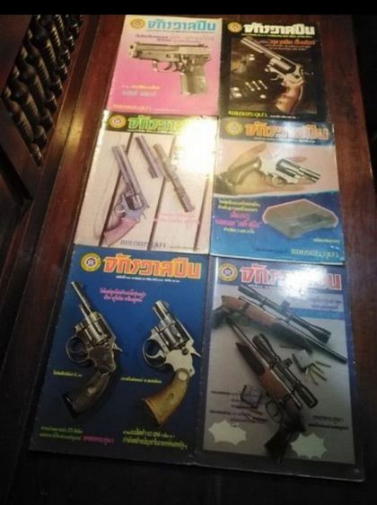 นิตยสาร​ เรารักกรุงเทพฯและมีนบุรี​ และ​นิตยสาร​อื่นๆ รูปที่ 14