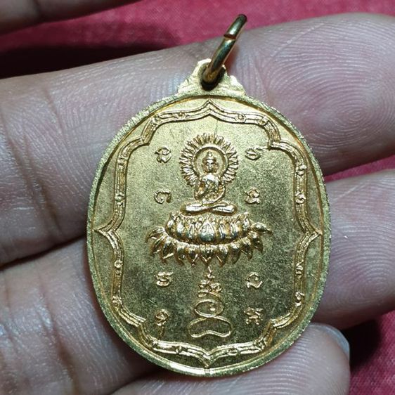 พระร่วง หลัง พระปางปฐมเทศนา วัดลาดบัวขาว ปี 2517 เนื้อทองแดง พระดี พิธีใหญ่ หลวงปู่โต๊ะ ปลุกเสก เหรียญจริงสวยไม่แพ้ใคร รูปที่ 2