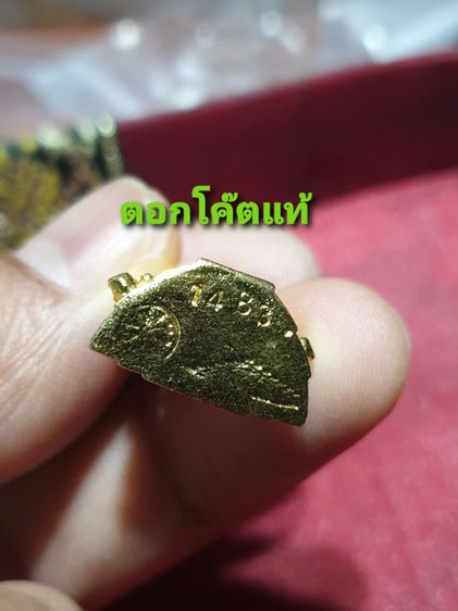 รูปหล่อพระพุทธชินราช รุ่นปิดทอง 2547

 รูปที่ 2