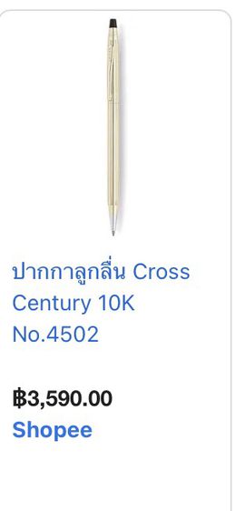 ปากกา cross 10 k ปากกา parker ด้าม sterling silver รูปที่ 5