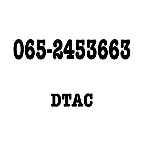 เบอร์เติมเงิน สวย freshsim