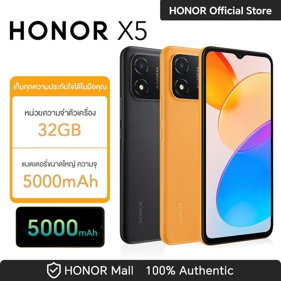 ยี่ห้ออื่นๆ 32 GB โทรศัพท์มือถือ Honor X5 2G+32G 