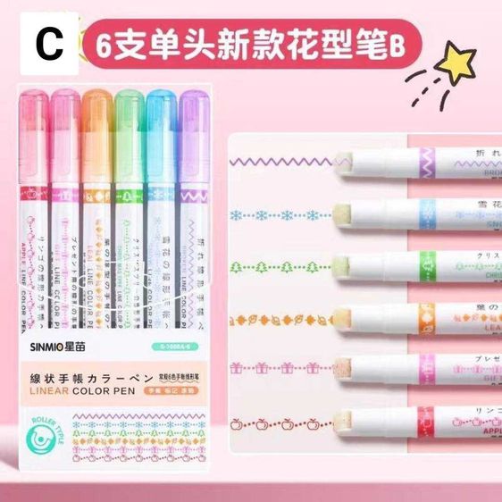 พร้อมส่งในไทย ปากกา Maker พิมพ์ลวดลายน่ารัก ใช้เน้นข้อความ เพิ่มสีสันให้กับไดอารี่ รูปที่ 4