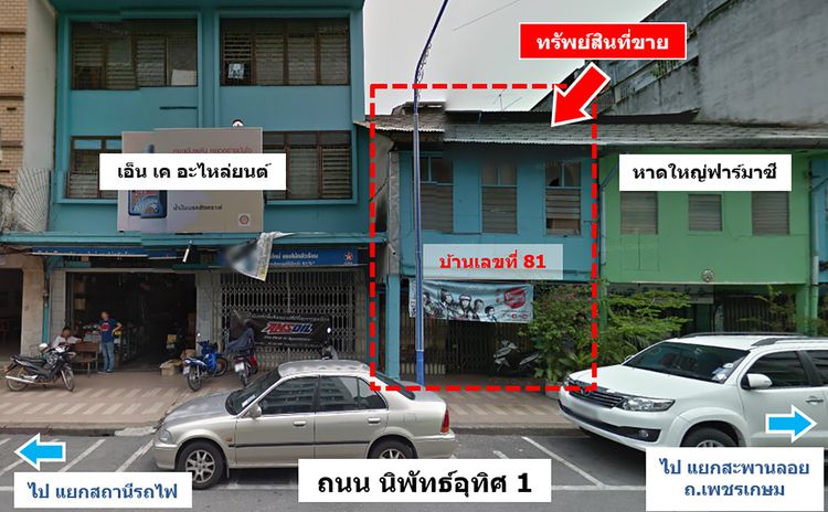 ห้องแถวไม้ หาดใหญ่ สงขลา 31 ตรว ถ.นิพัทธ์อุทิศ 1 ตรงข้ามธนาคารกรุงศรี สาขาหาดใหญ่ ห่างจากตลาดกิมหยง 350 ม ห่างจากสถานีรถไฟหาดใหญ่ 270 ม รูปที่ 3