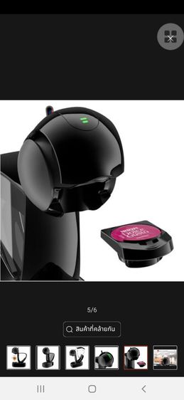 เครื่องชงกาแฟ แบบแคปซูล INFINISSIMA TOUCH BLACK รุ่น
KP270866 ของใหม่ แถมถาดแปลงแคปซูล Nespresso รูปที่ 3